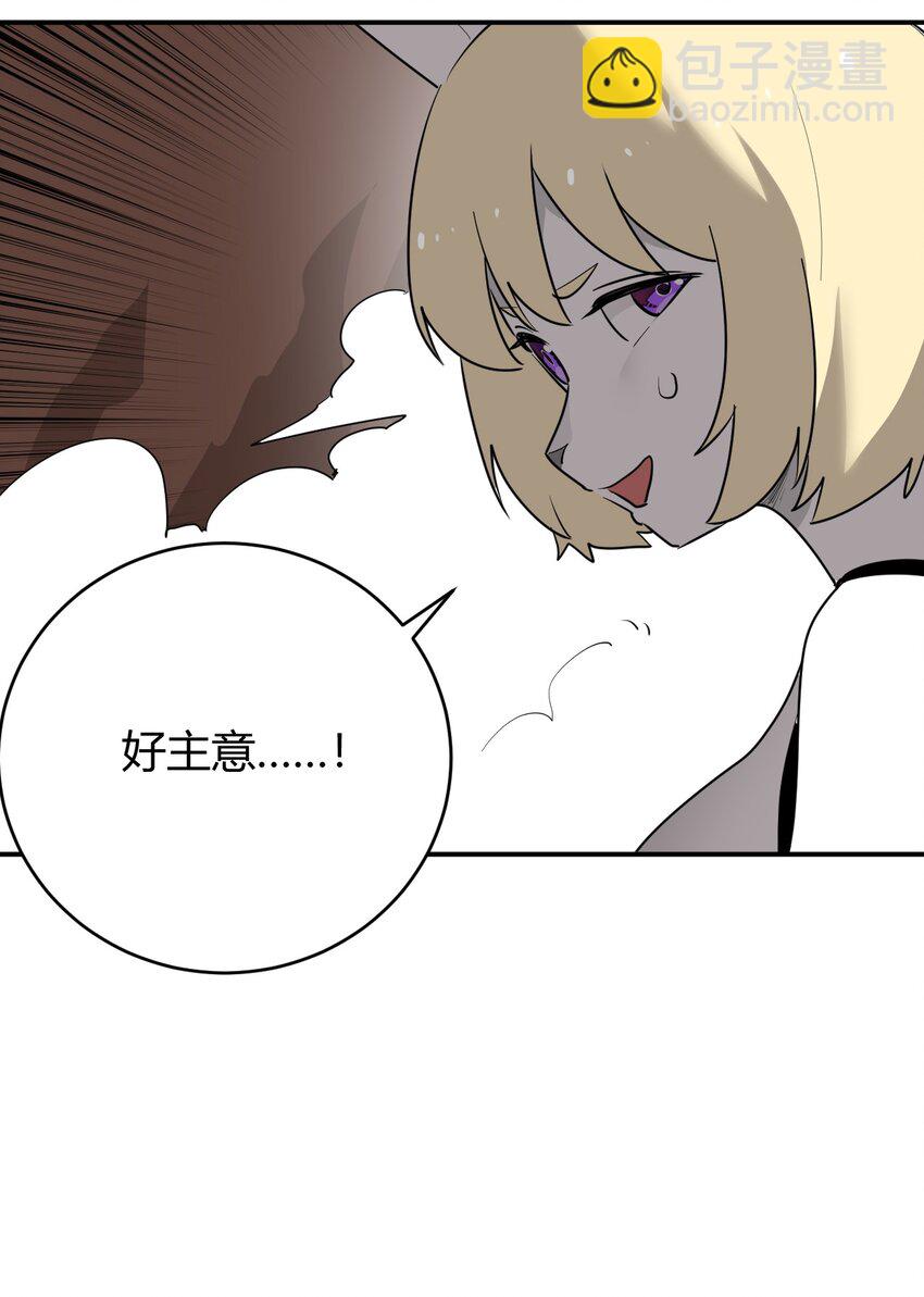 302 我的上限-第303话