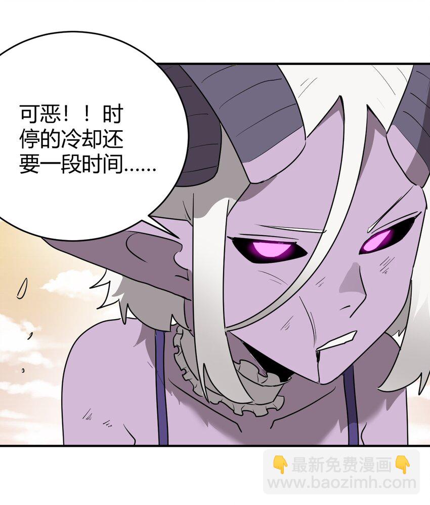 302 我的上限-第303话
