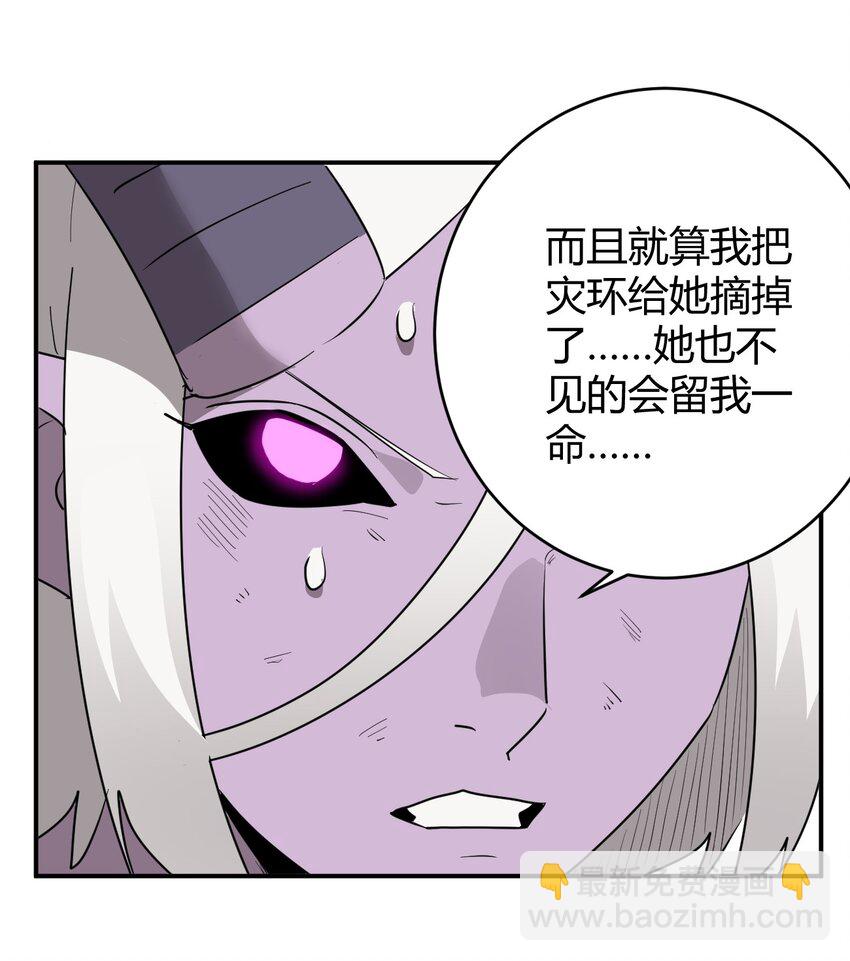 302 我的上限-第303话