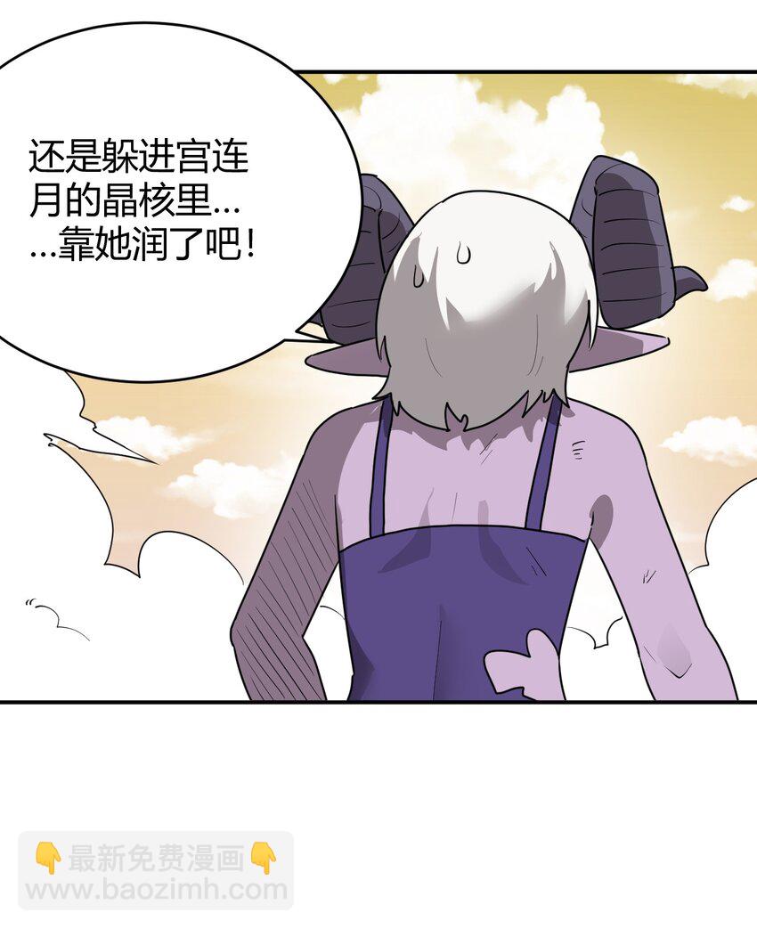 302 我的上限-第303话