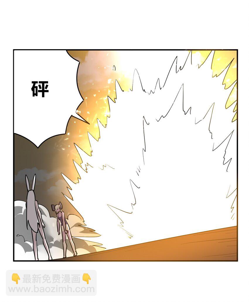 302 我的上限-第303话