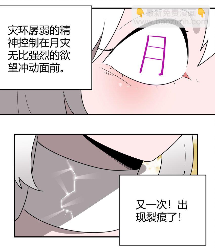 302 我的上限-第303话