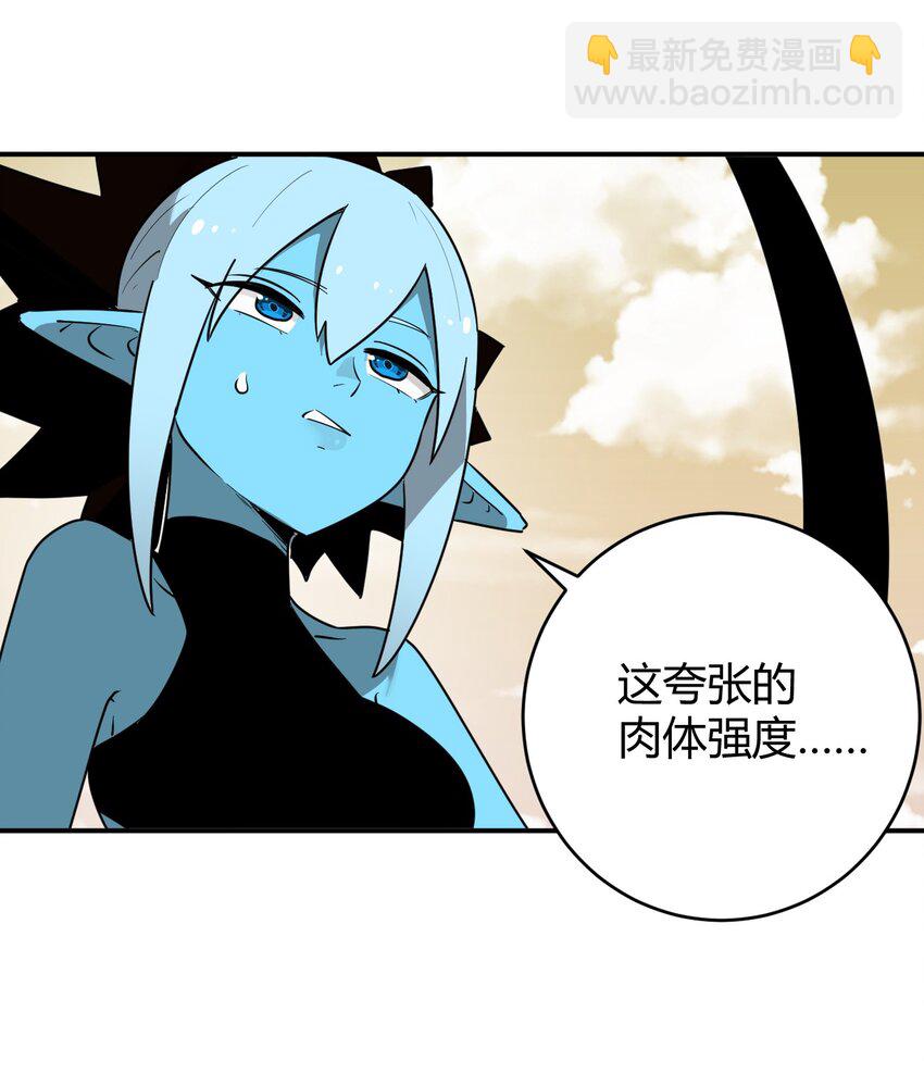 302 我的上限-第303话