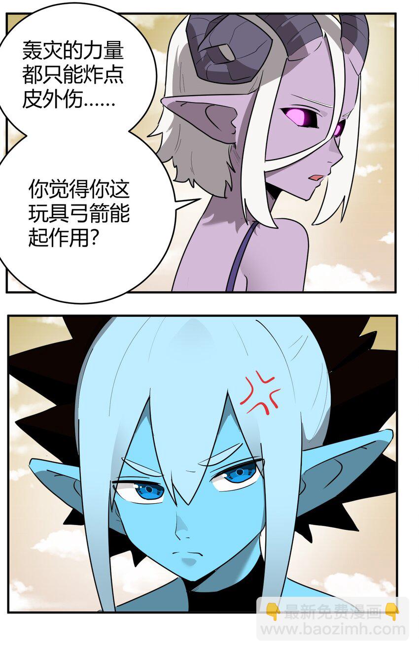 302 我的上限-第303话