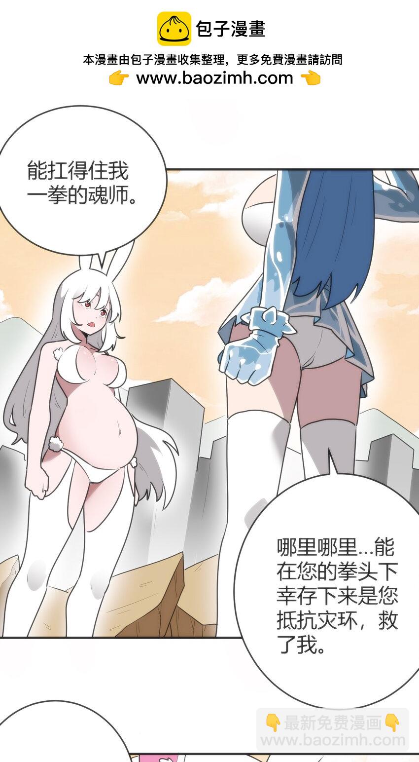 304 戏弄我(1/2)-第305话