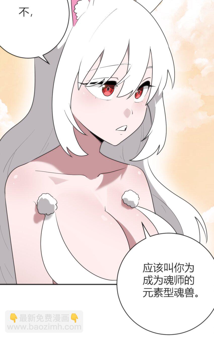 304 戏弄我(1/2)-第305话