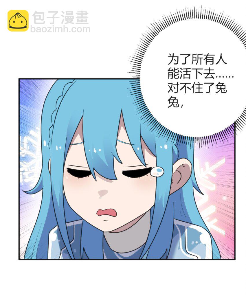 304 戏弄我(1/2)-第305话