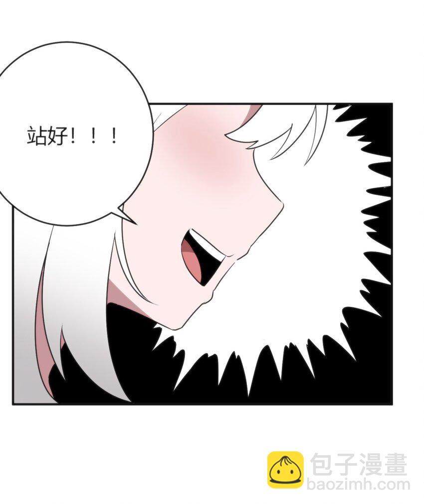 304 戏弄我(1/2)-第305话