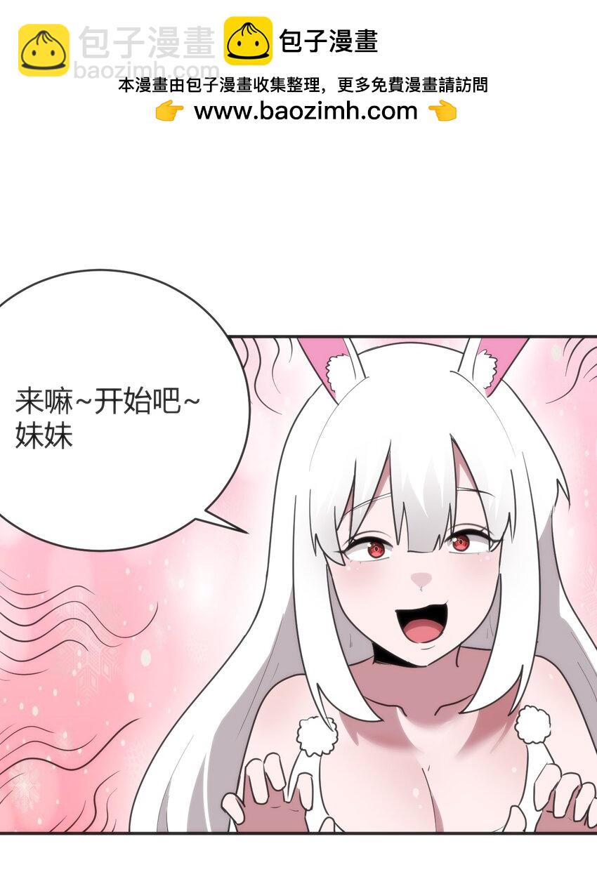 304 戏弄我(1/2)-第305话