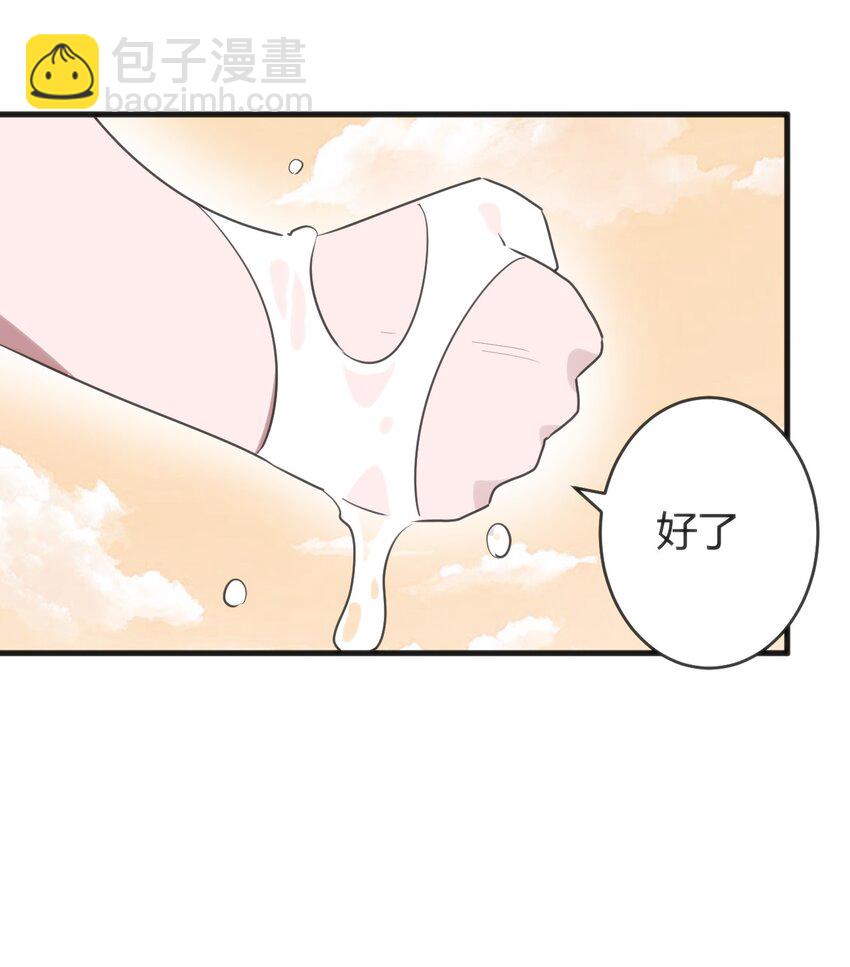 304 戏弄我(1/2)-第305话