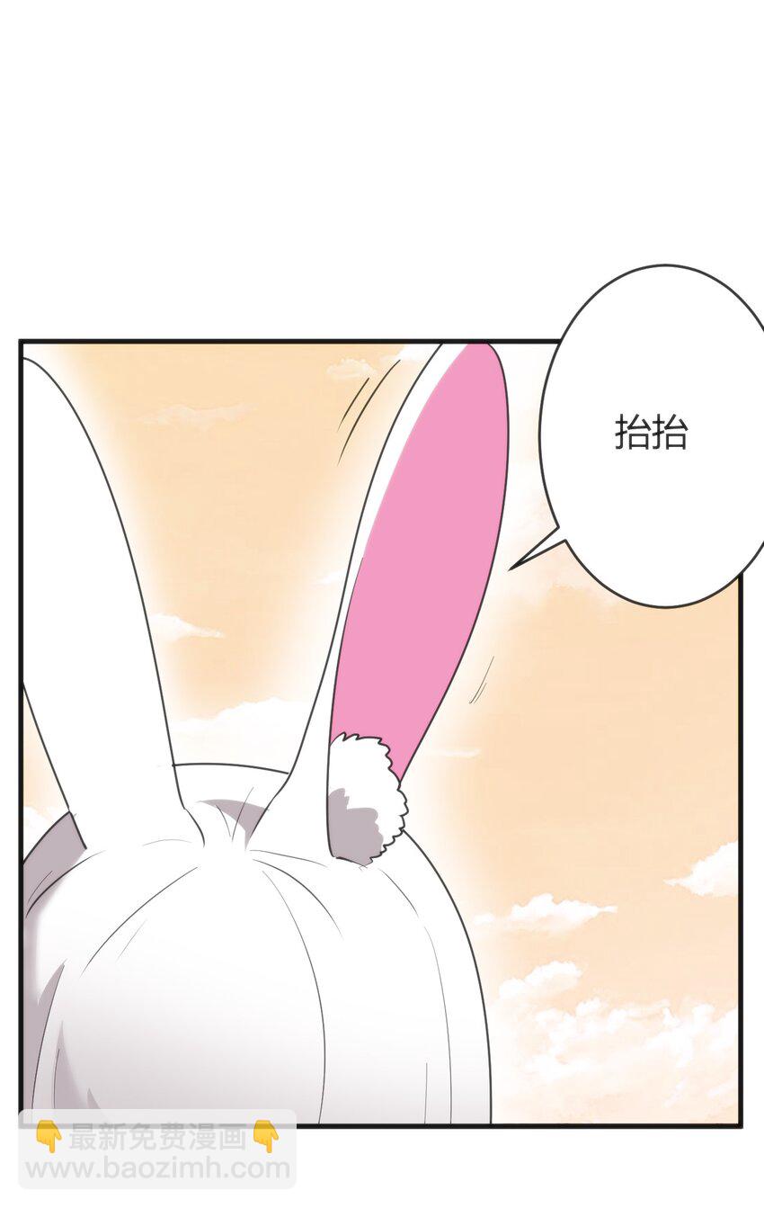 304 戏弄我(1/2)-第305话