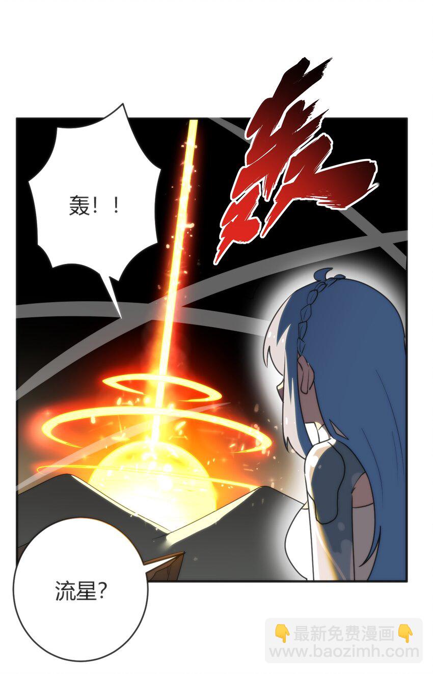 304 戏弄我(1/2)-第305话