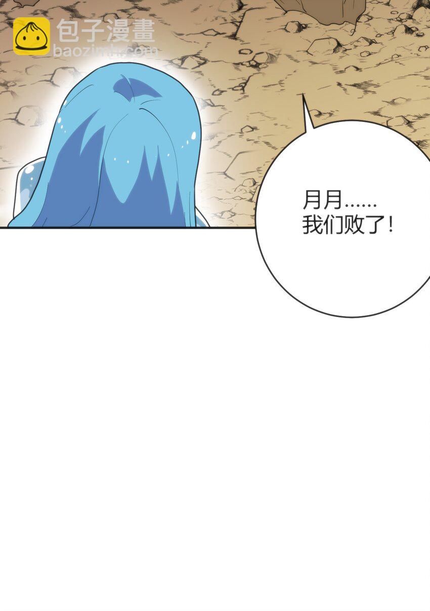 304 戏弄我(1/2)-第305话