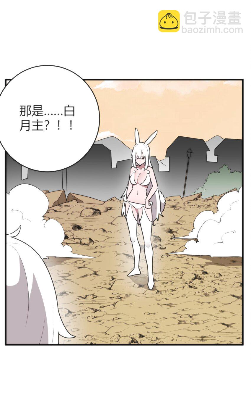 304 戏弄我(1/2)-第305话