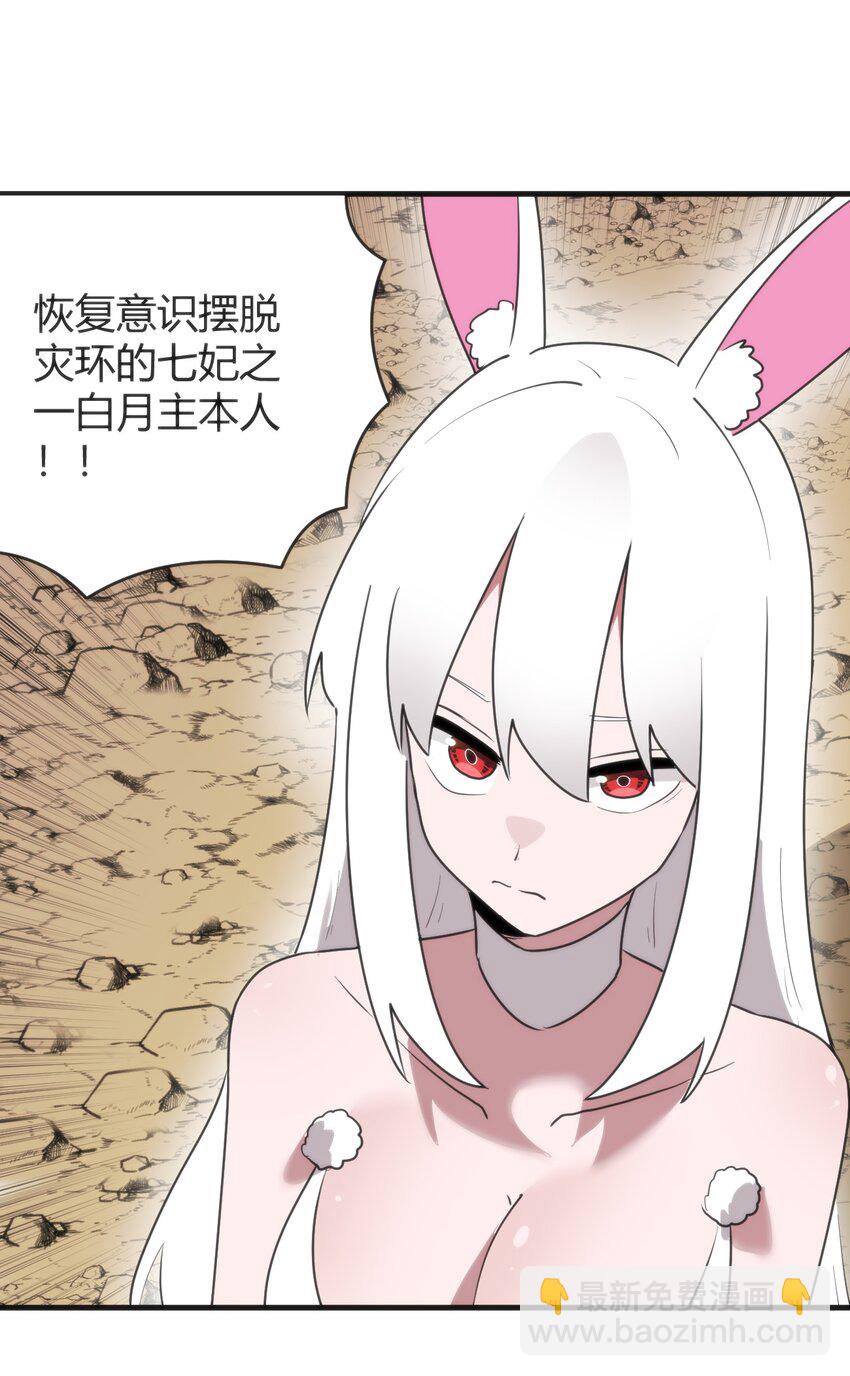 304 戏弄我(1/2)-第305话