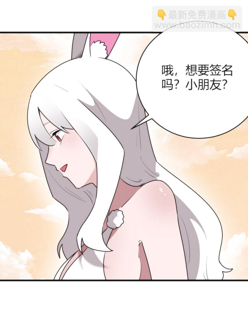 304 戏弄我(1/2)-第305话