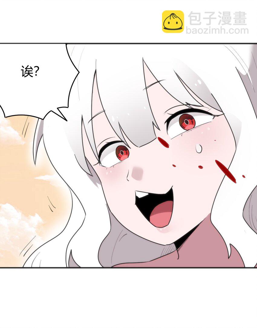 304 戏弄我(1/2)-第305话