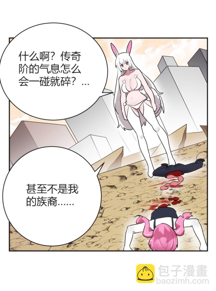 304 戏弄我(1/2)-第305话