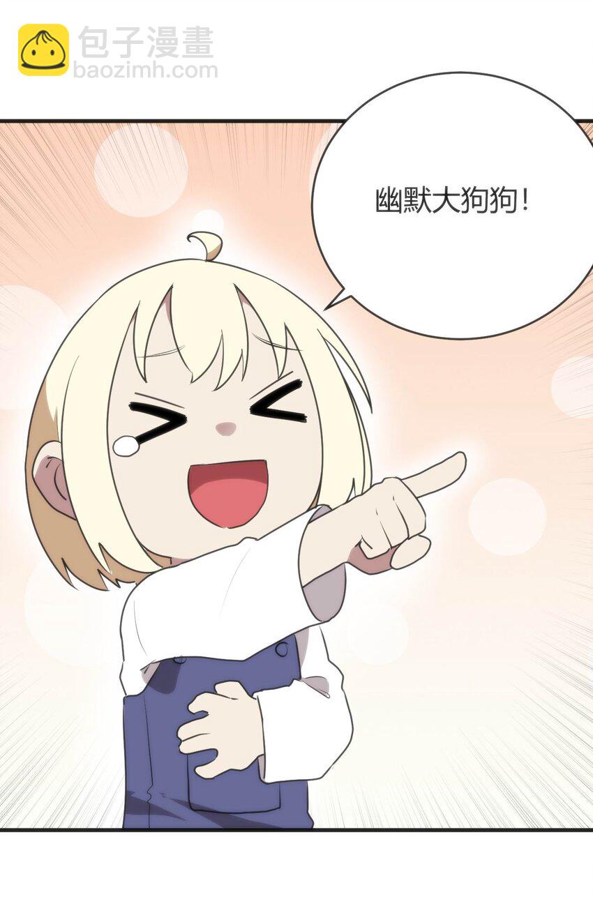 306 族长信物(1/2)-第307话