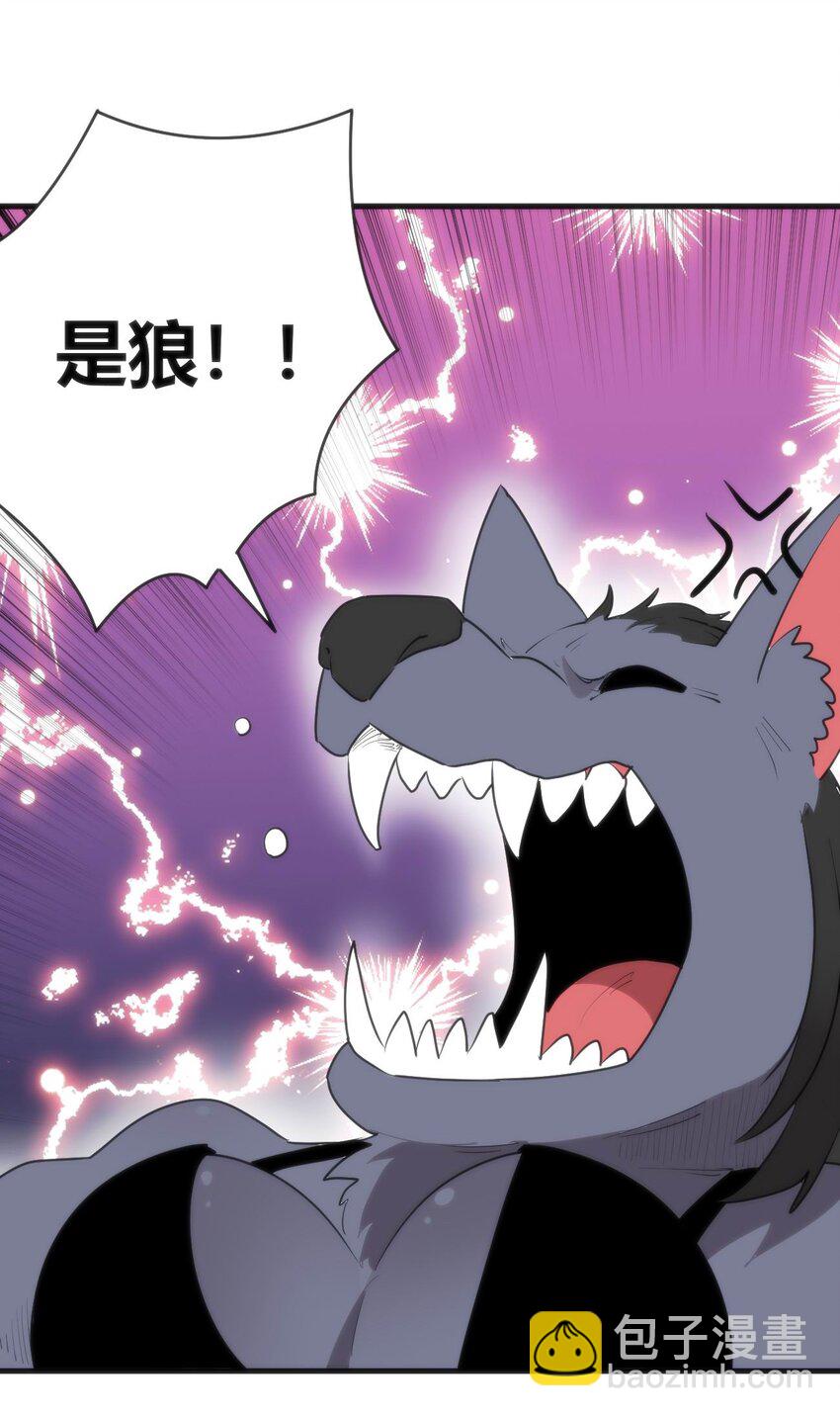 306 族长信物(1/2)-第307话