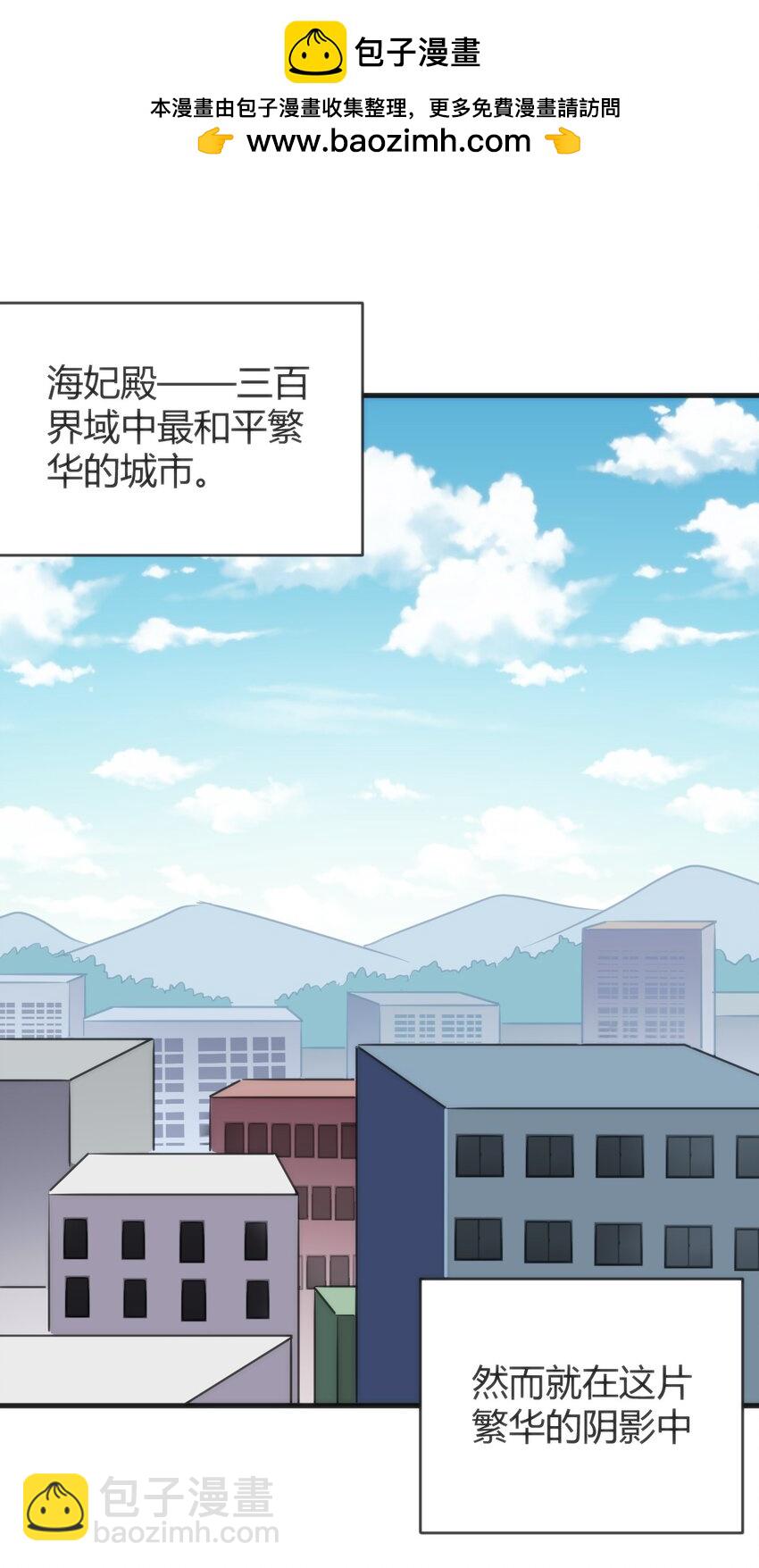 306 族长信物(1/2)-第307话