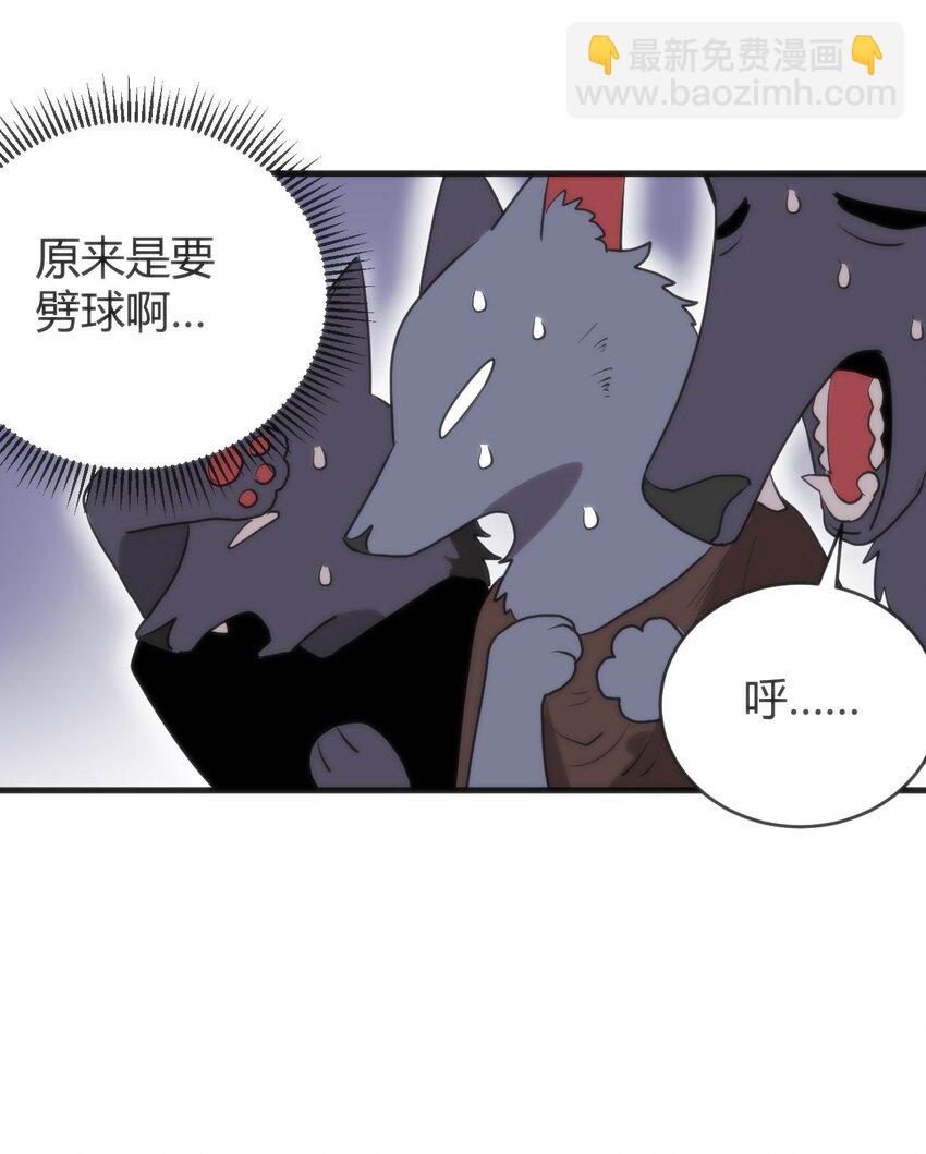 306 族长信物(1/2)-第307话