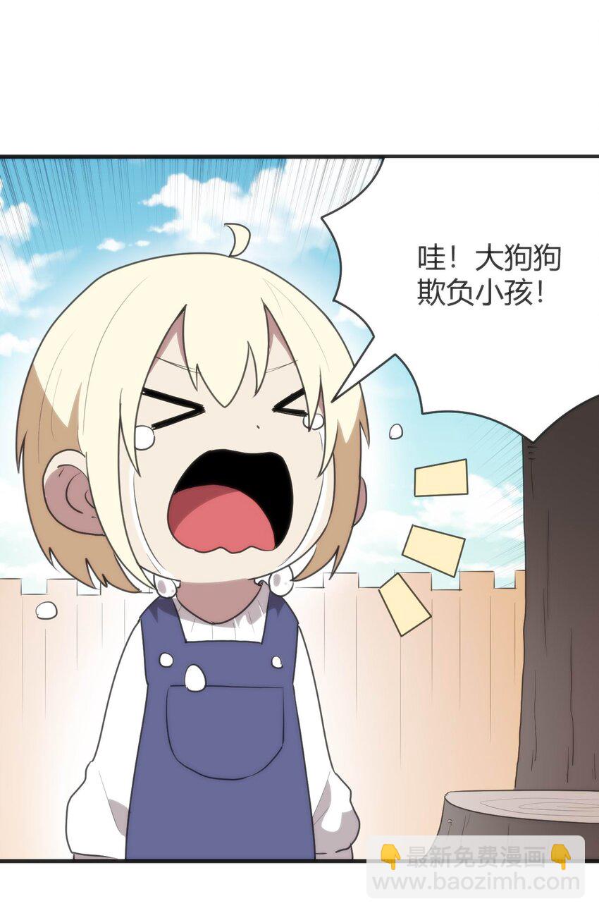 306 族长信物(1/2)-第307话