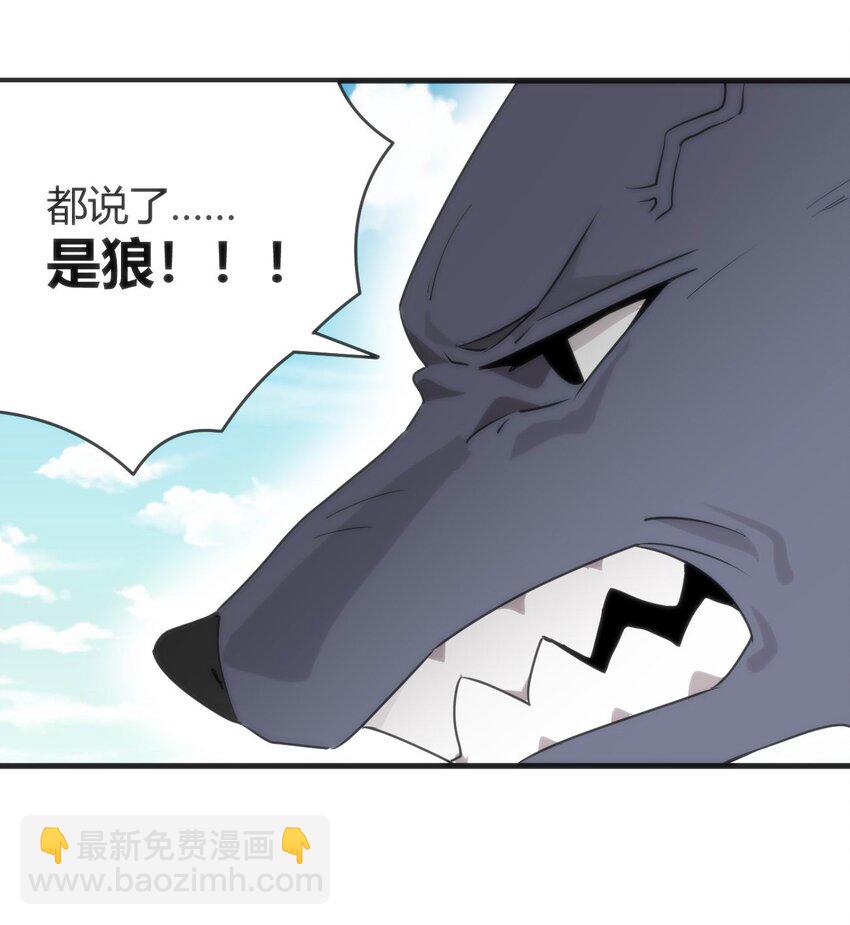 306 族长信物(1/2)-第307话