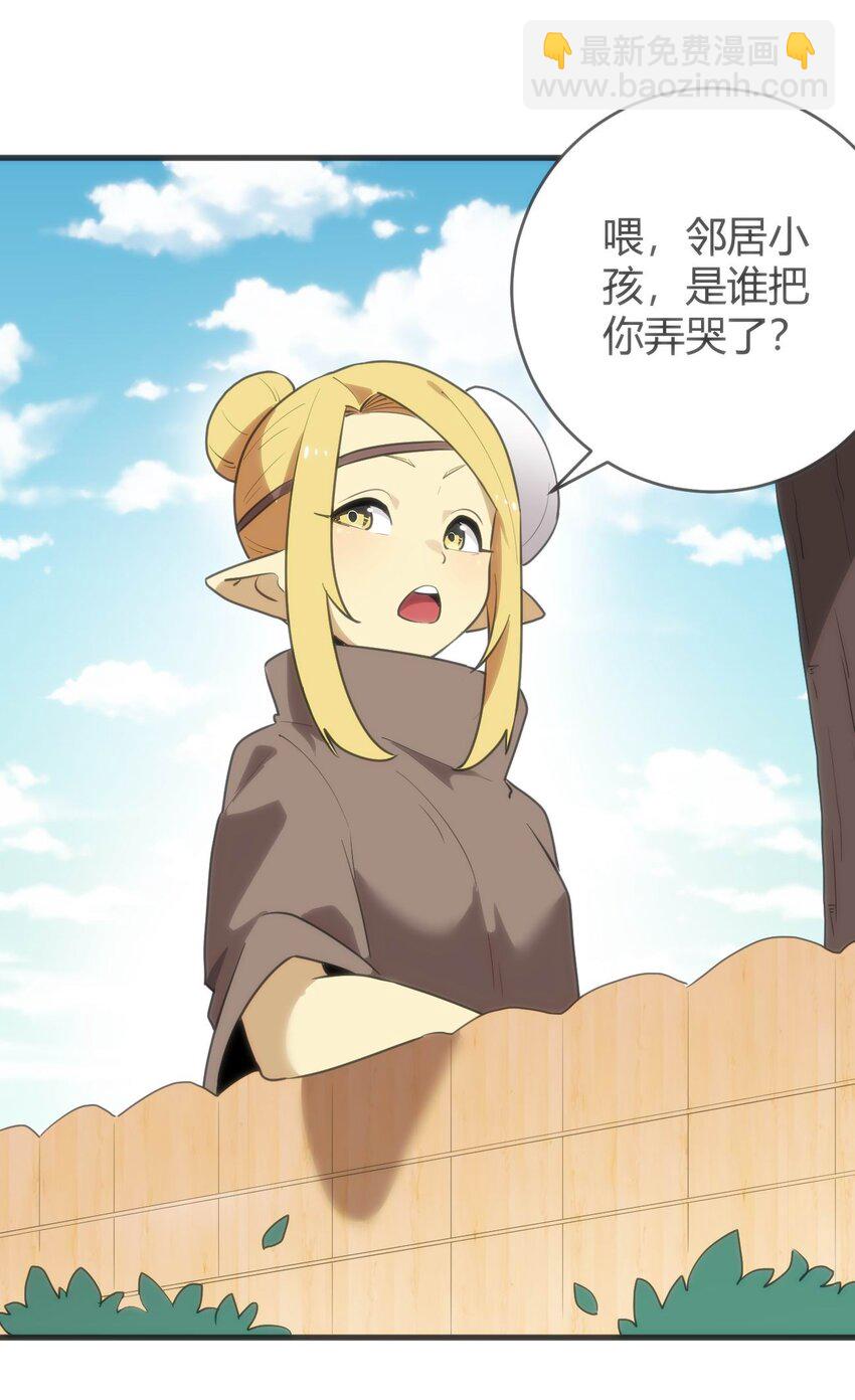 306 族长信物(1/2)-第307话