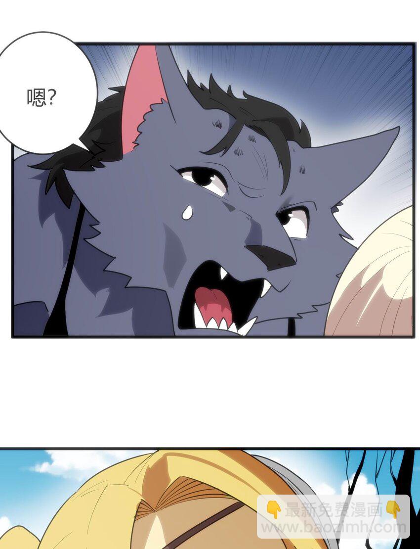306 族长信物(1/2)-第307话