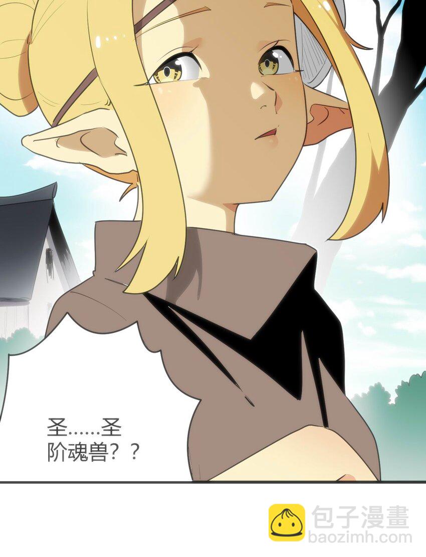 306 族长信物(1/2)-第307话
