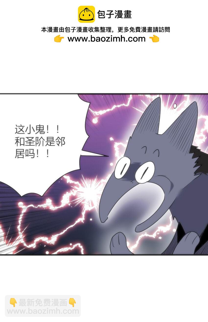 306 族长信物(1/2)-第307话