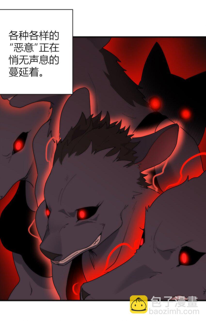 306 族长信物(1/2)-第307话