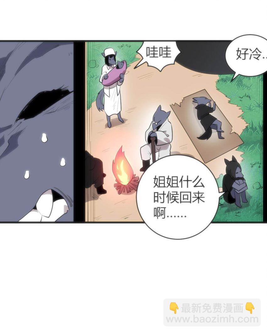 306 族长信物(1/2)-第307话