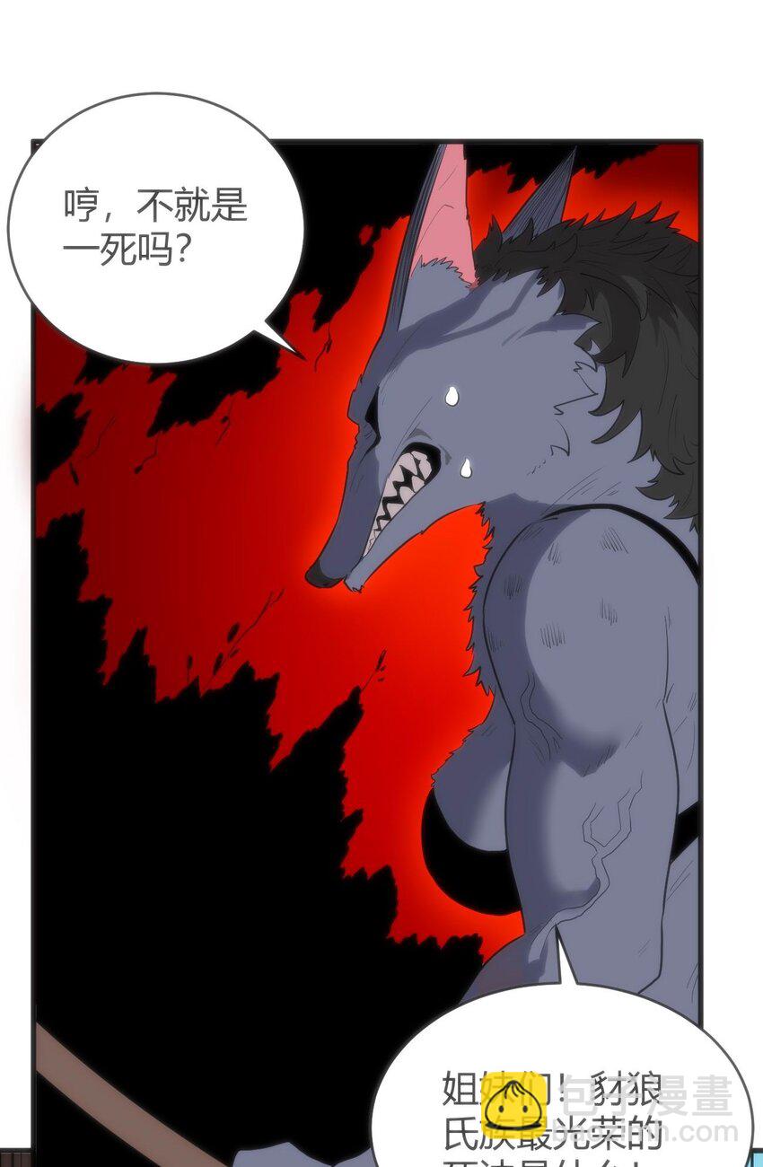 306 族长信物(1/2)-第307话