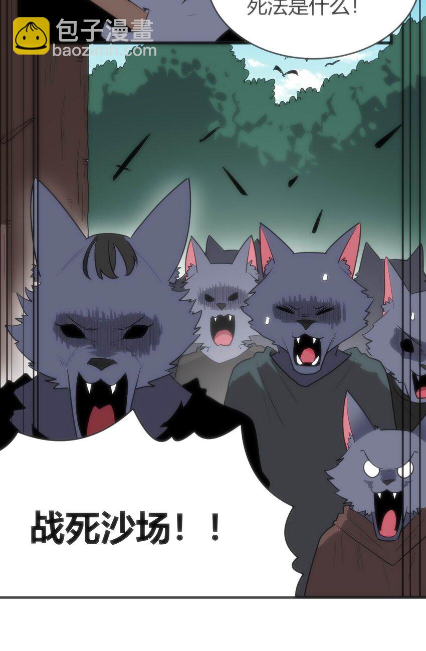 306 族长信物(1/2)-第307话