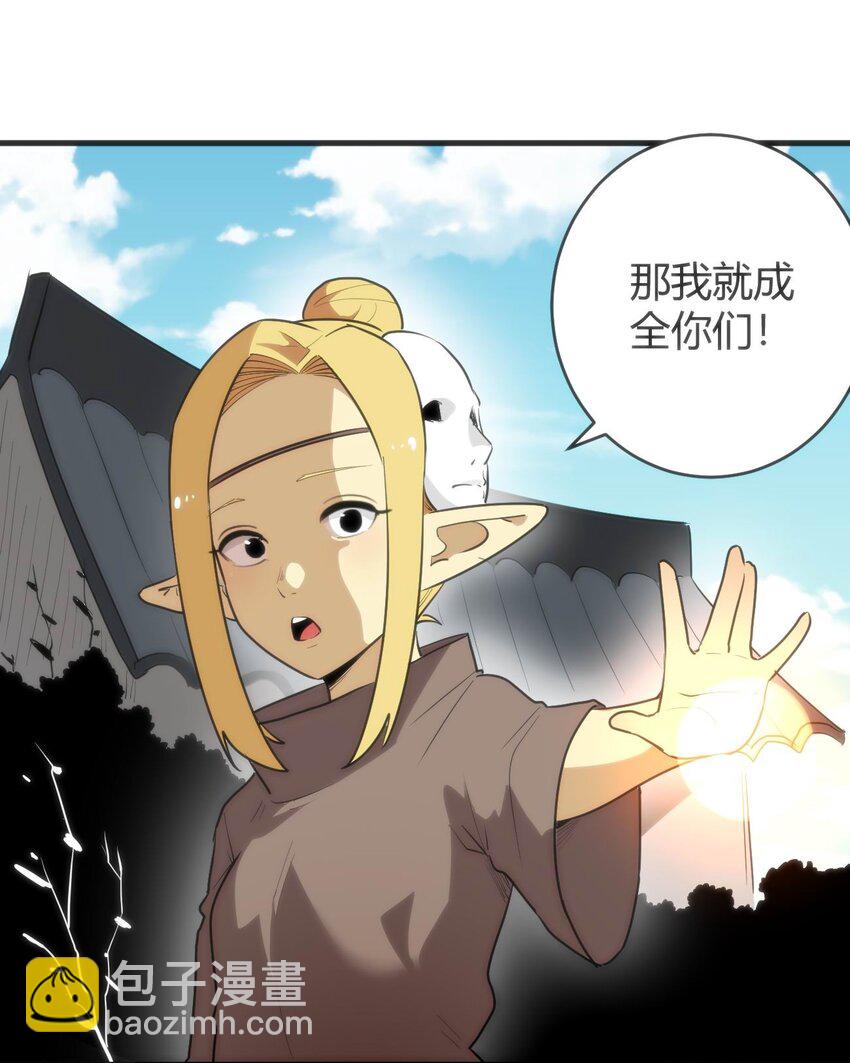 306 族长信物(1/2)-第307话
