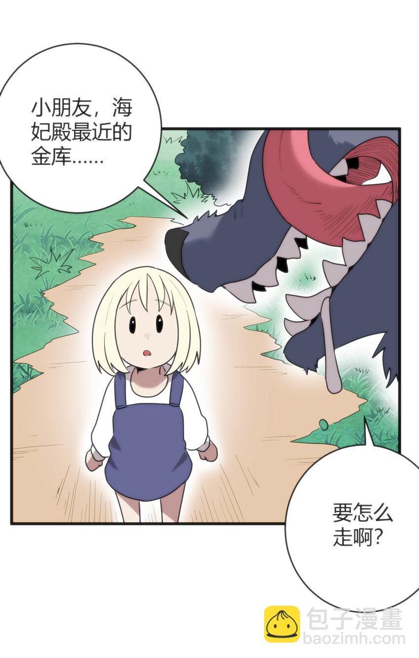 306 族长信物(1/2)-第307话