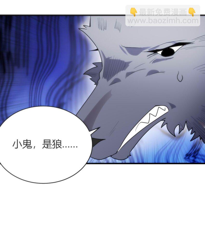 306 族长信物(1/2)-第307话