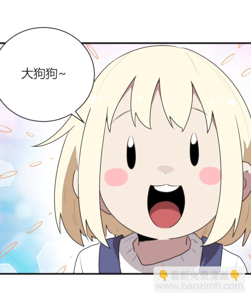 306 族长信物(1/2)-第307话