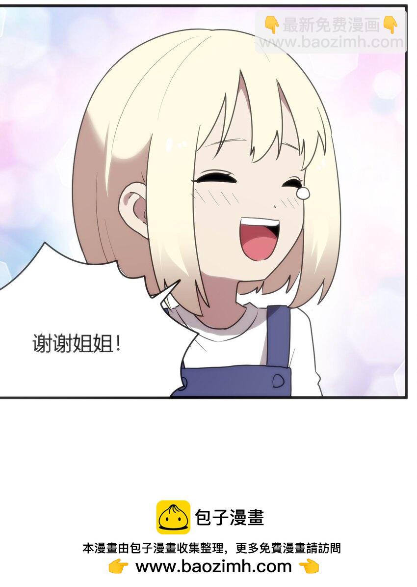 306 族长信物(1/2)-第307话