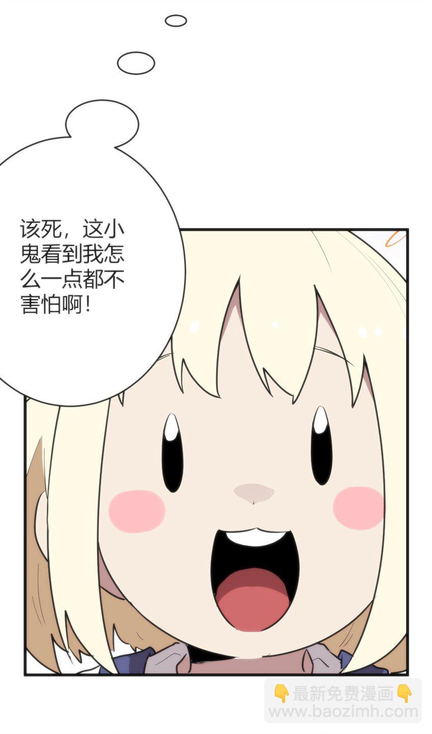 306 族长信物(1/2)-第307话