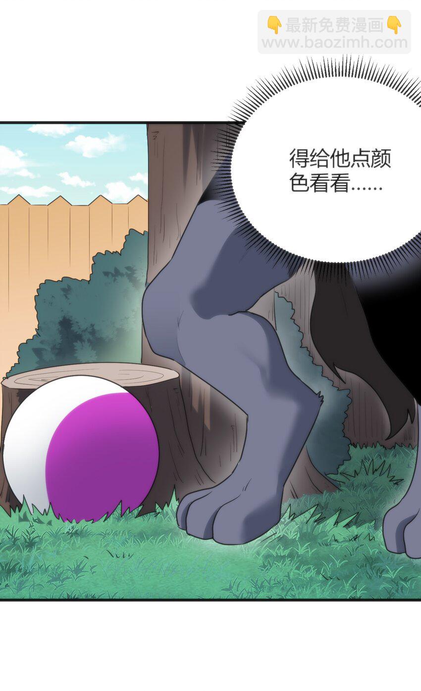 306 族长信物(1/2)-第307话