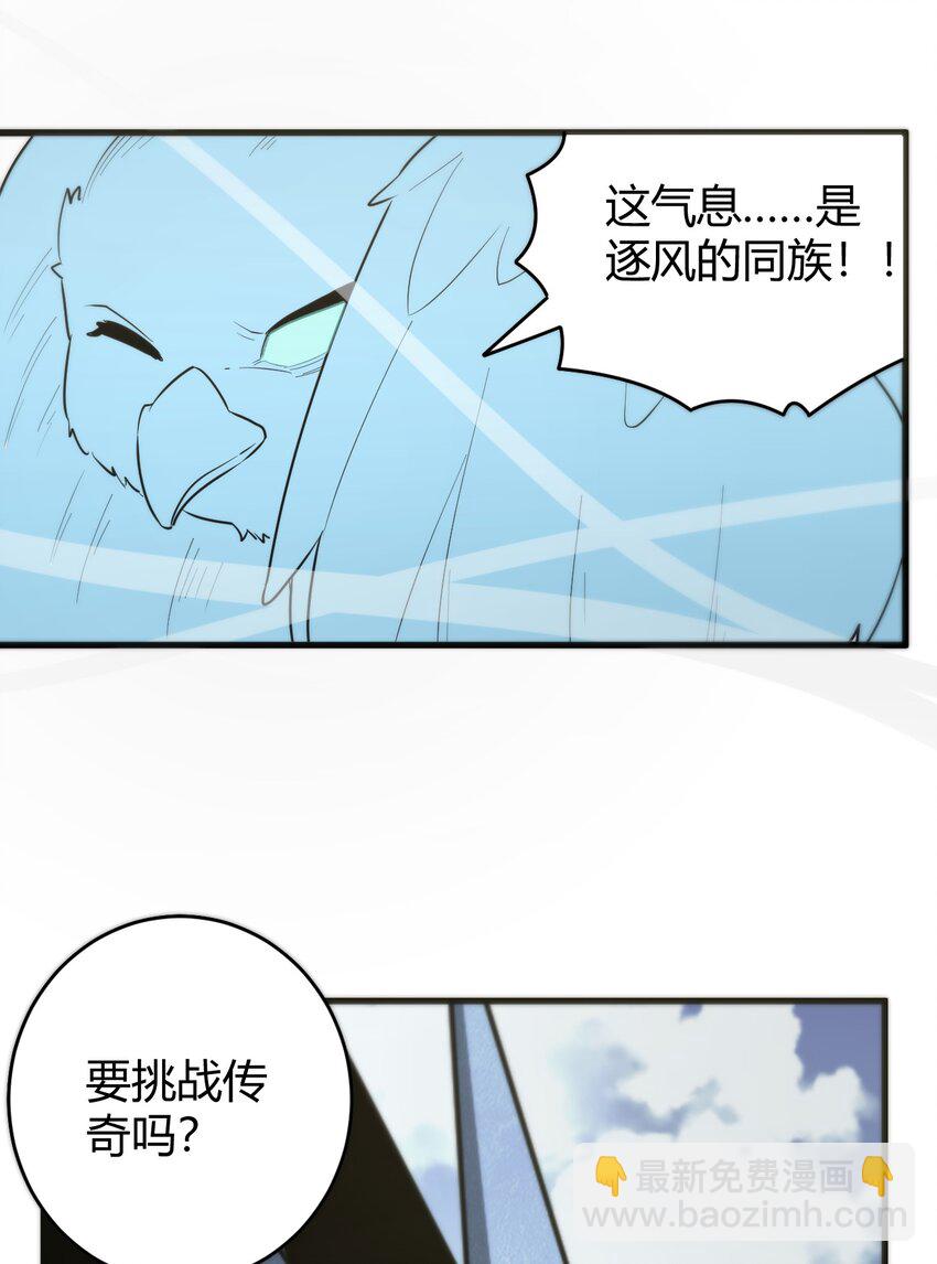 308 冰冠皇帝-第309话