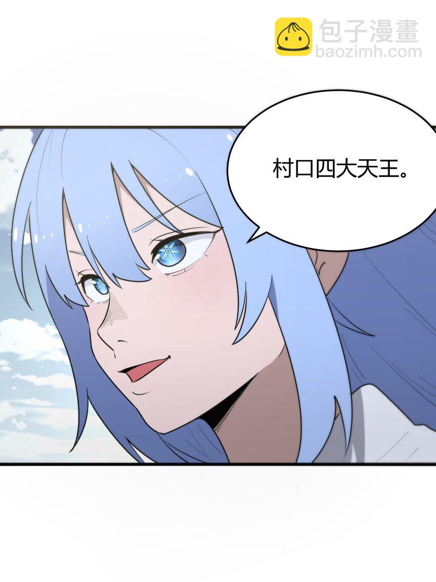 308 冰冠皇帝-第309话