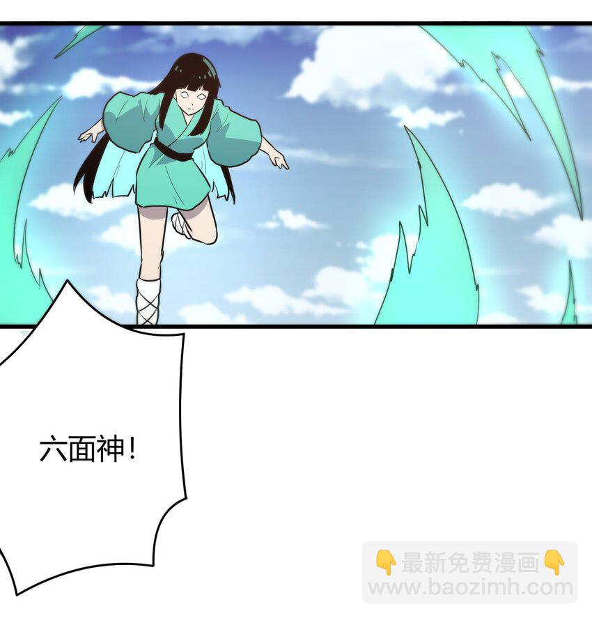 308 冰冠皇帝-第309话