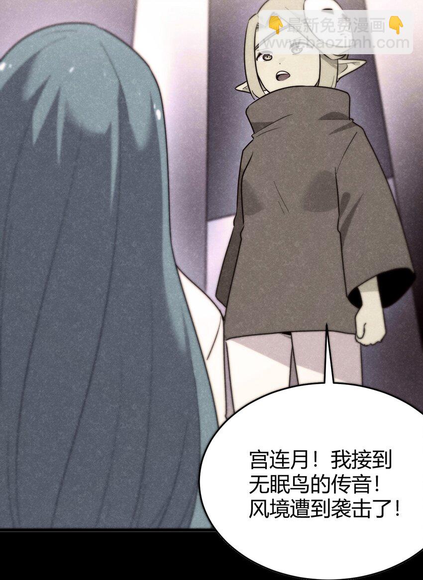 308 冰冠皇帝-第309话
