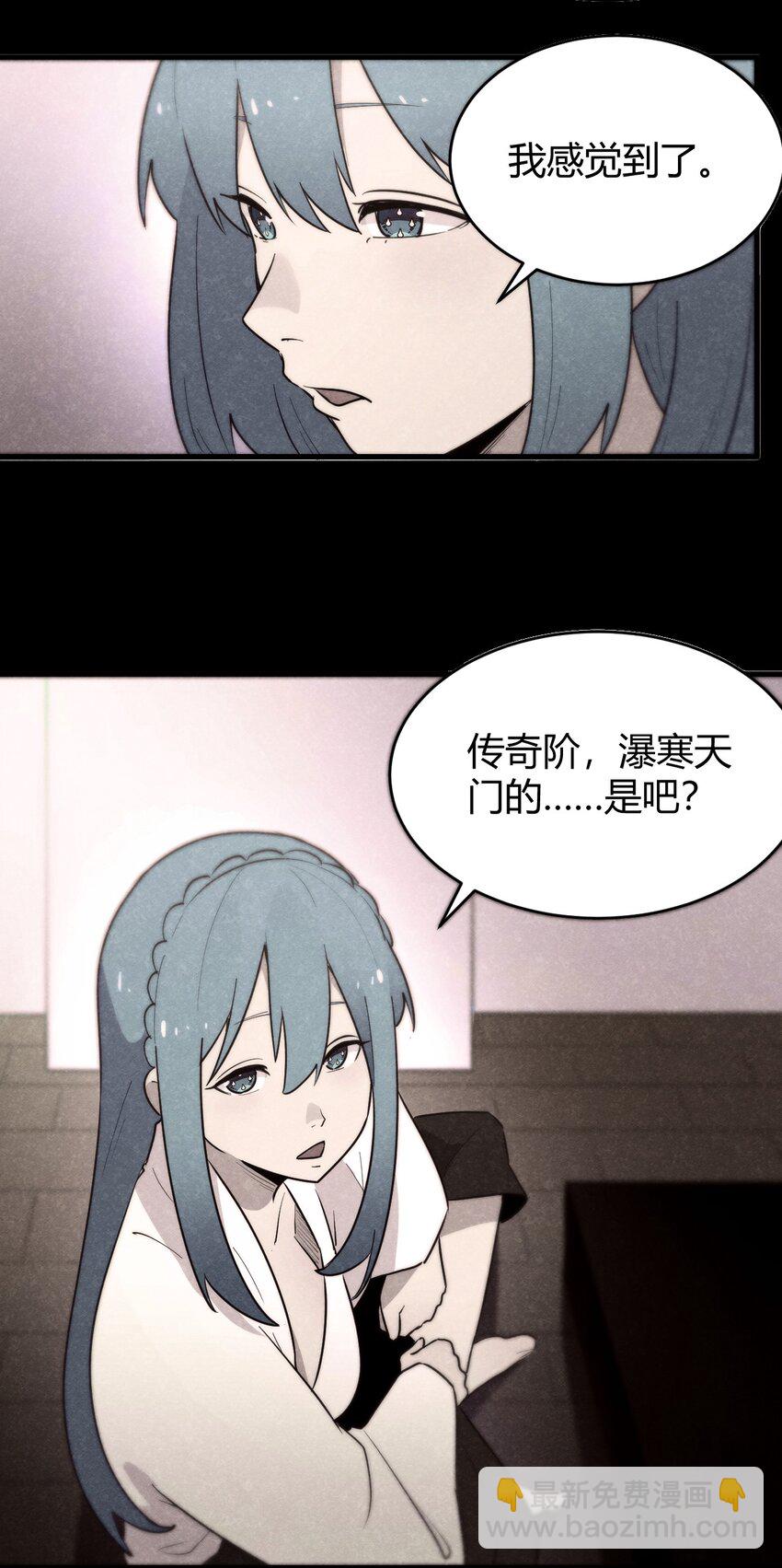 308 冰冠皇帝-第309话
