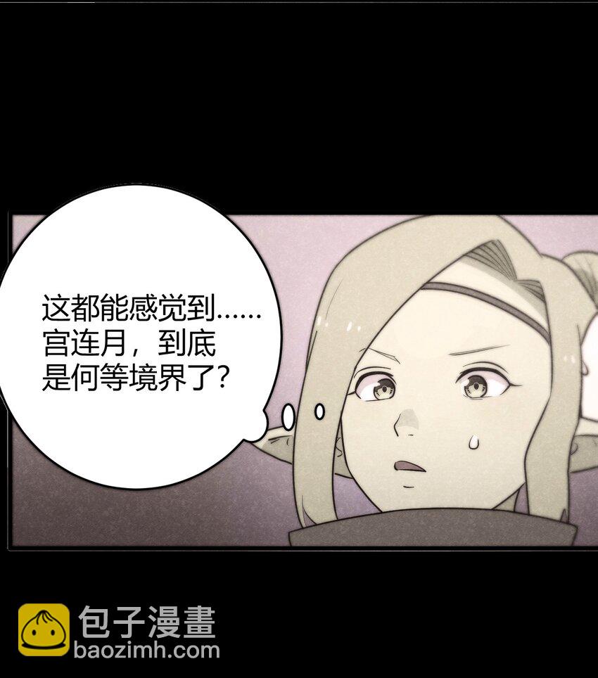 308 冰冠皇帝-第309话