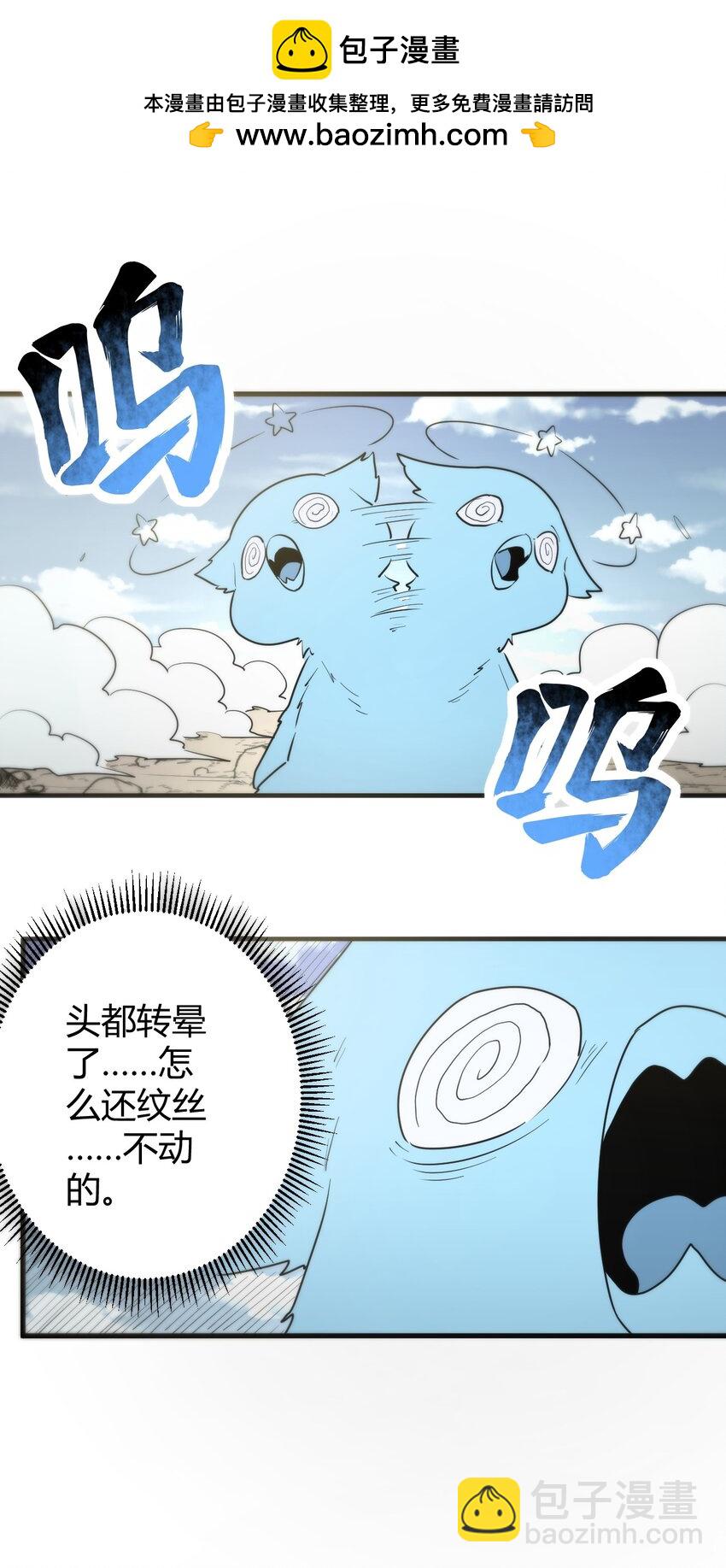 308 冰冠皇帝-第309话
